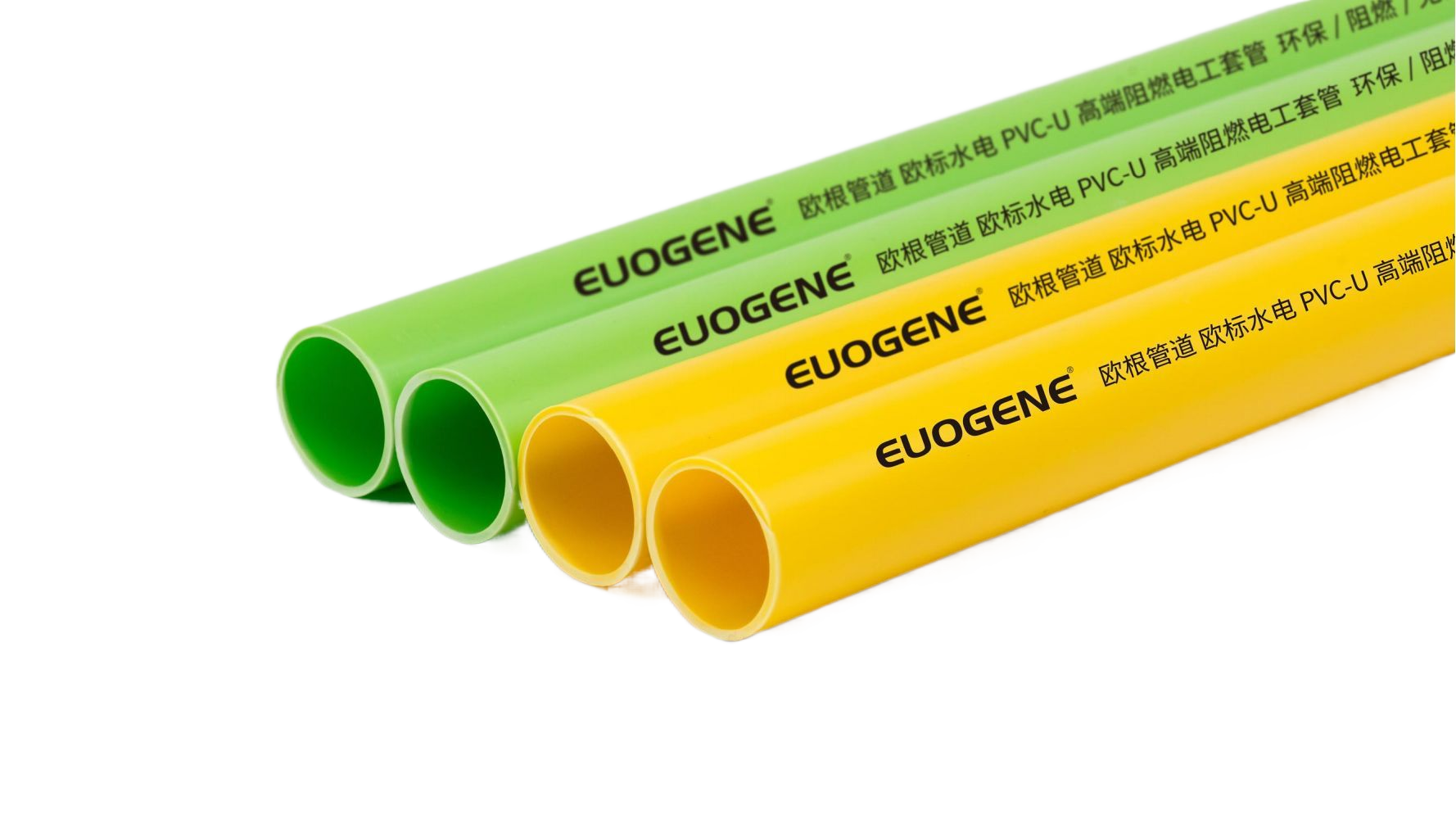 欧根欧标线管