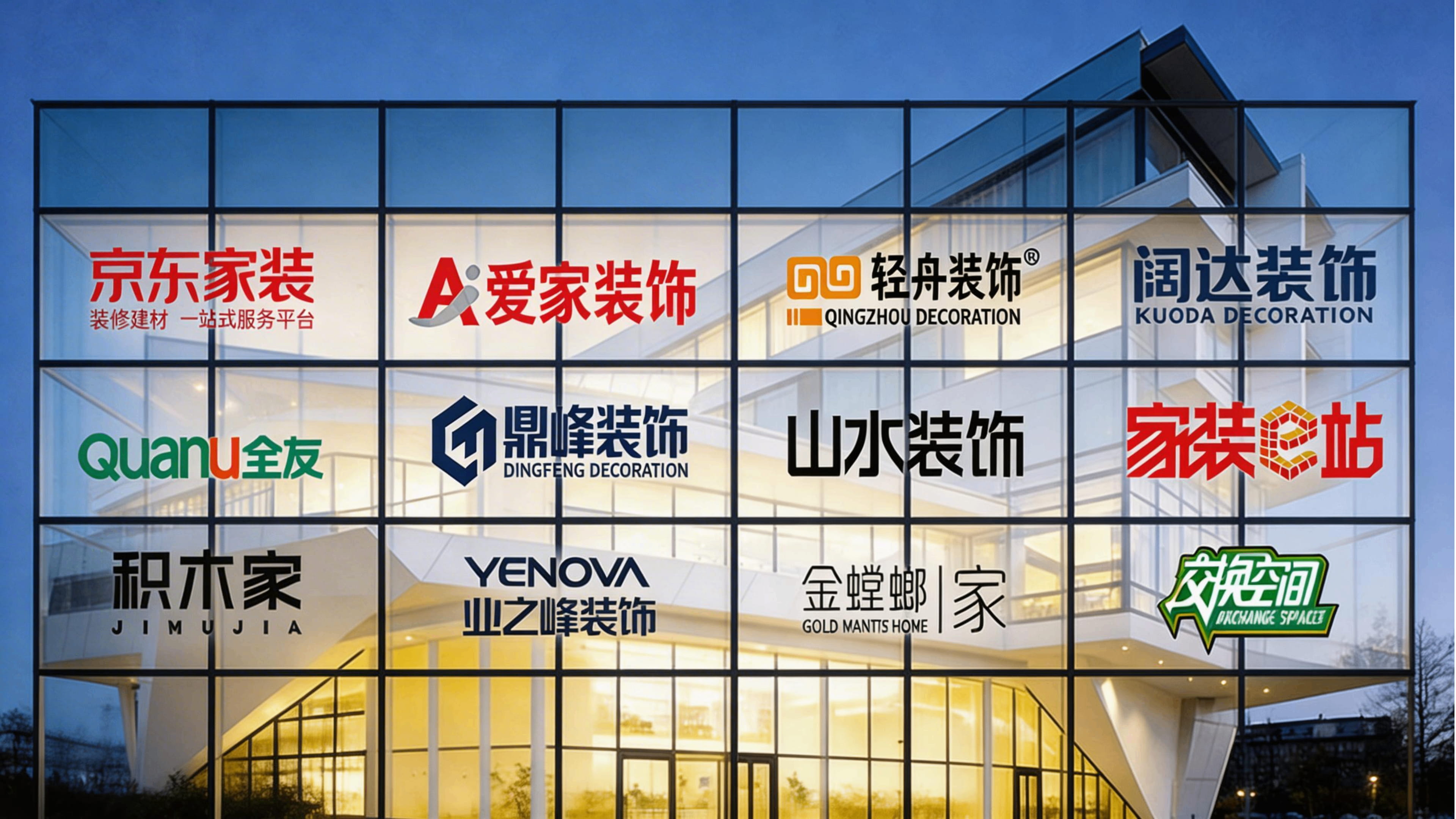 Partner Bottom Image